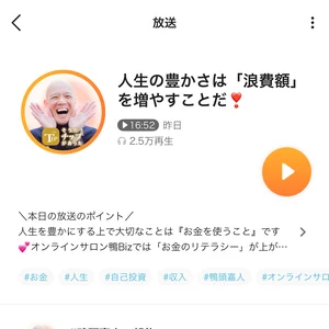 チャプター添付画像