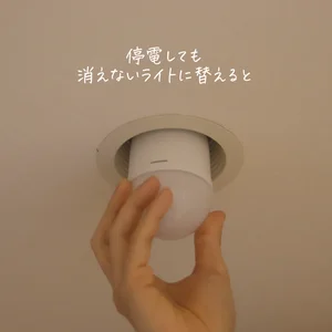 チャプター添付画像