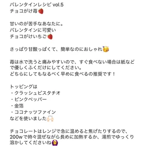 チャプター添付画像
