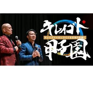チャプター添付画像