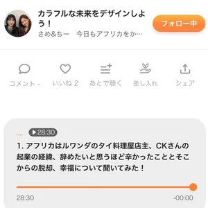 チャプター添付画像