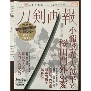 チャプター添付画像