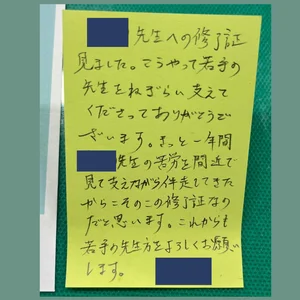 チャプター添付画像