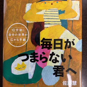 チャプター添付画像
