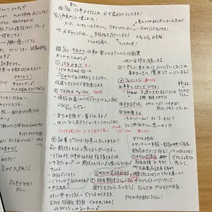 チャプター添付画像