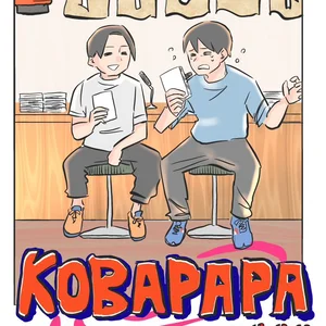 チャプター添付画像