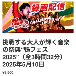 チャプター添付画像