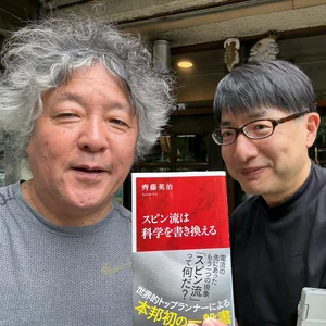 チャプター添付画像