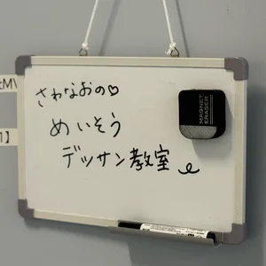 チャプター添付画像