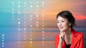 チャプター添付画像