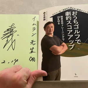 チャプター添付画像