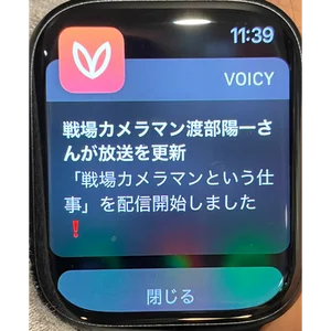 チャプター添付画像