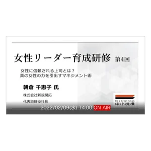 チャプター添付画像