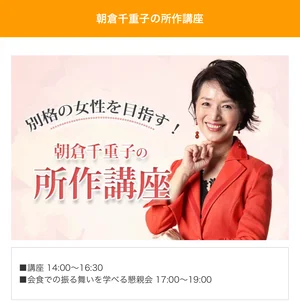 チャプター添付画像