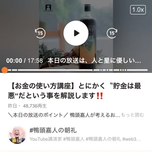 チャプター添付画像