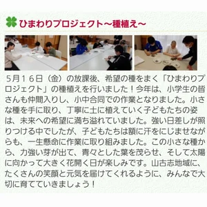 チャプター添付画像