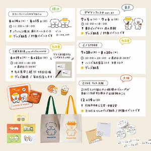 チャプター添付画像