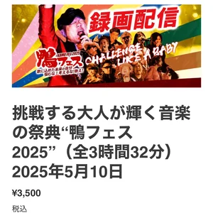 チャプター添付画像