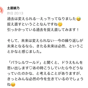 チャプター添付画像
