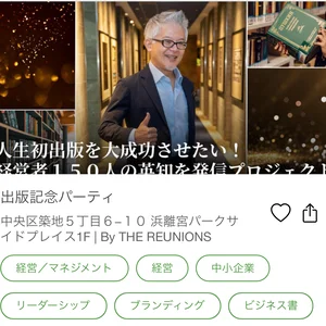 チャプター添付画像