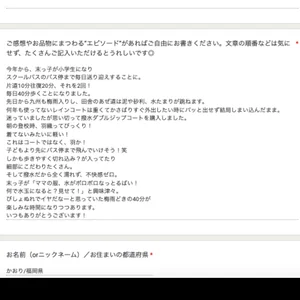 チャプター添付画像