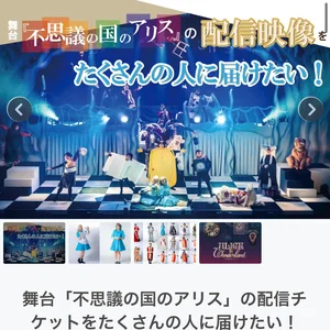 チャプター添付画像