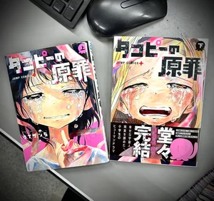 チャプター添付画像