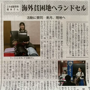 チャプター添付画像