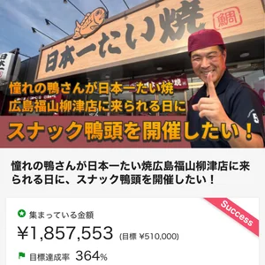 チャプター添付画像