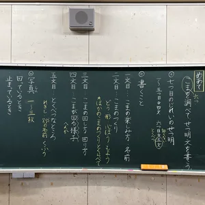 チャプター添付画像