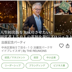 チャプター添付画像