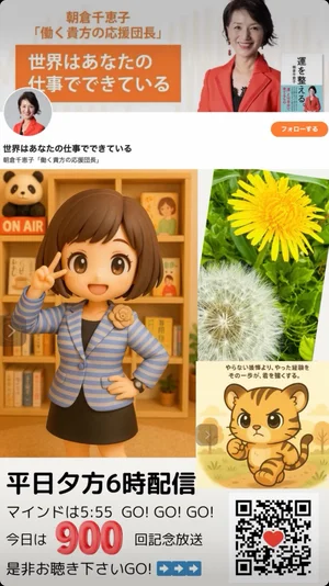 チャプター添付画像