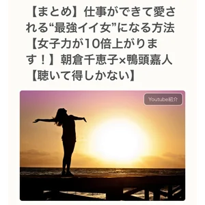 チャプター添付画像