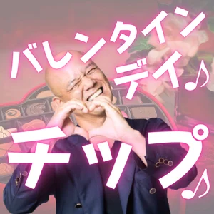 チャプター添付画像