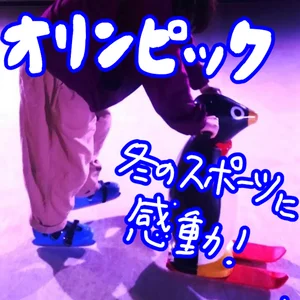 チャプター添付画像