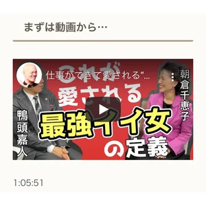 チャプター添付画像
