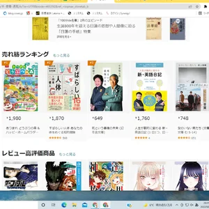 チャプター添付画像