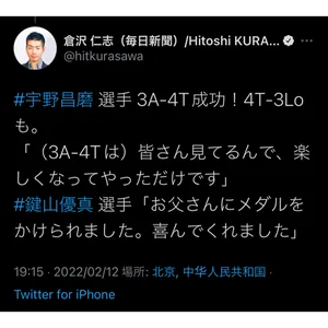 チャプター添付画像