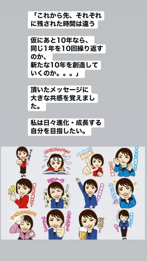 チャプター添付画像