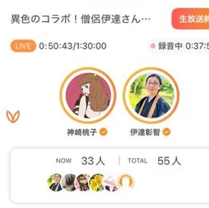 チャプター添付画像