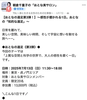 チャプター添付画像