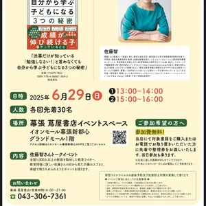 チャプター添付画像