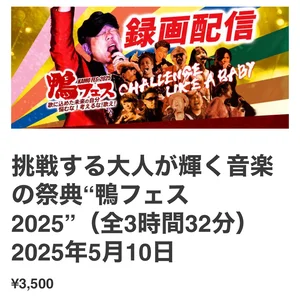 チャプター添付画像