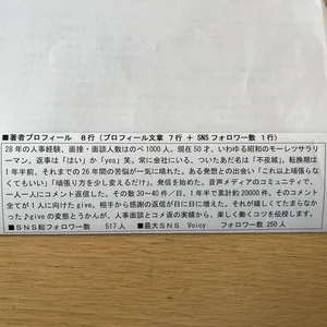 チャプター添付画像