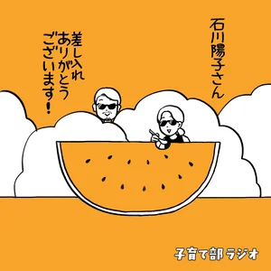 チャプター添付画像
