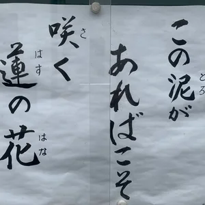 チャプター添付画像