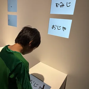 チャプター添付画像