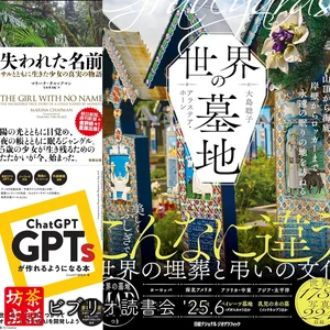 チャプター添付画像