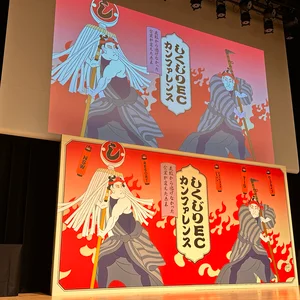 チャプター添付画像
