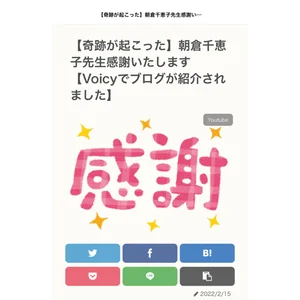 チャプター添付画像